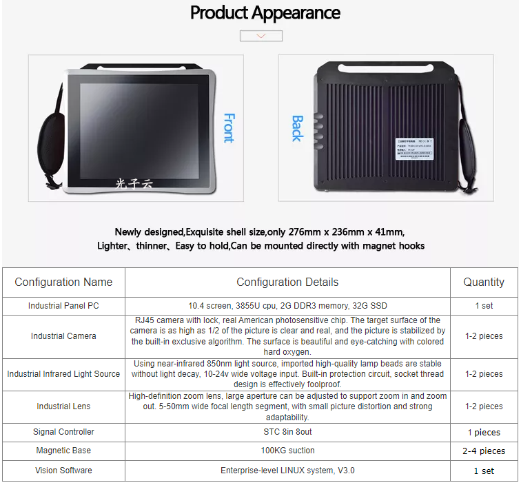 微信截图_20221019161206