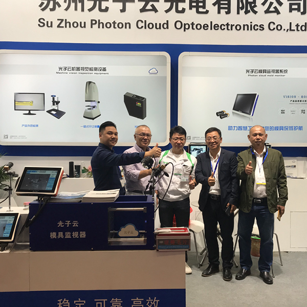 Suzhou Photon Cloud Opto electronics Co., Ltd