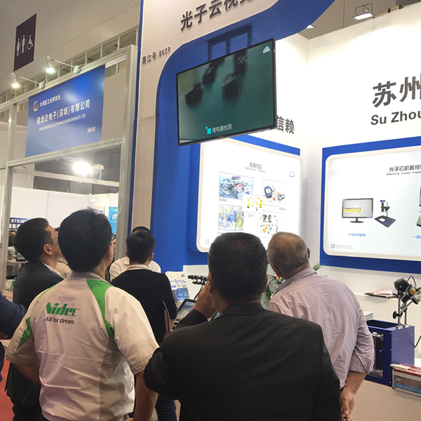 Suzhou Photon Cloud Opto electronics Co., Ltd